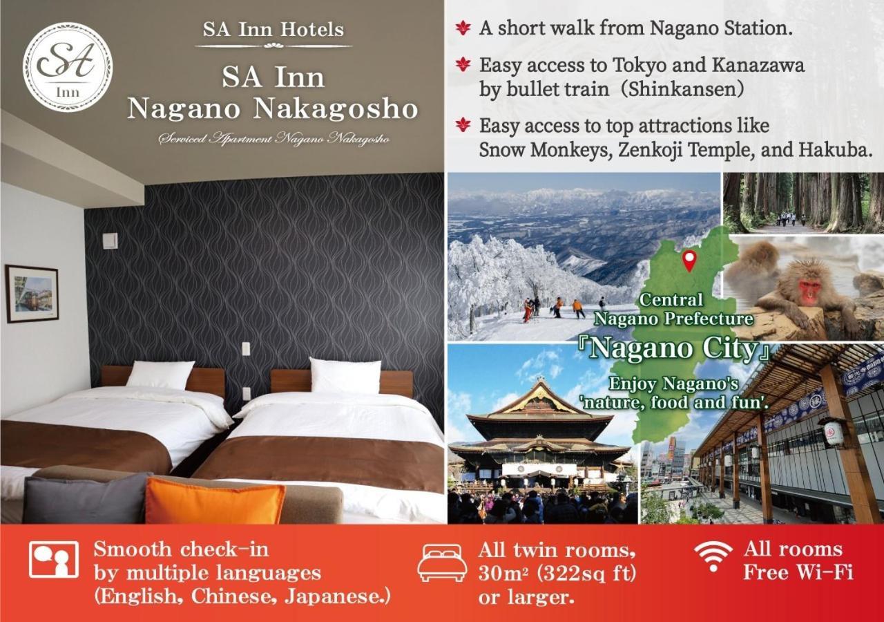 Sa In Nagano Ishido - Vacation Stay 52524V エクステリア 写真